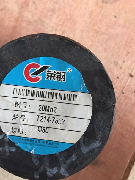 翁田镇20Mn2合金结构钢