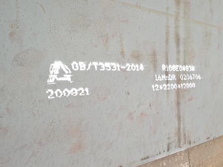 翁田镇容器板-16MnDR